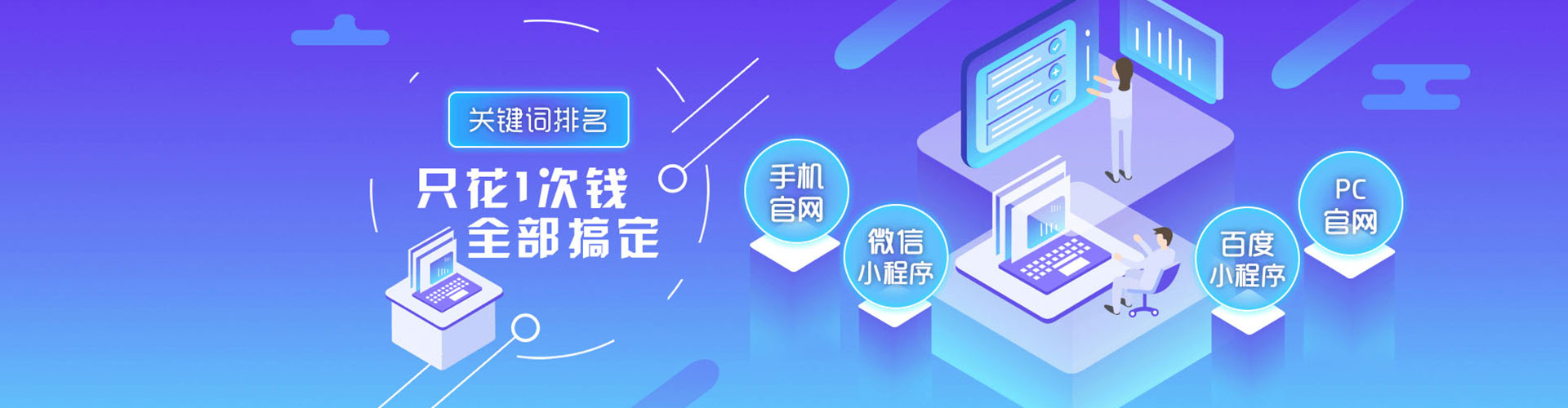 南山sem代运营