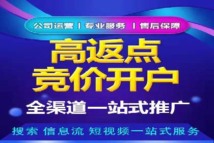 信息流广告投放策略详解